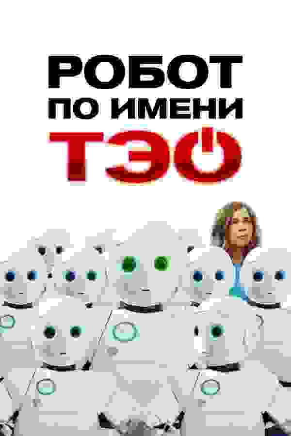 Размытый фон новости