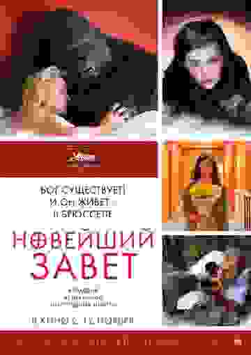 Размытый фон новости