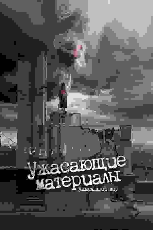 Размытый фон новости