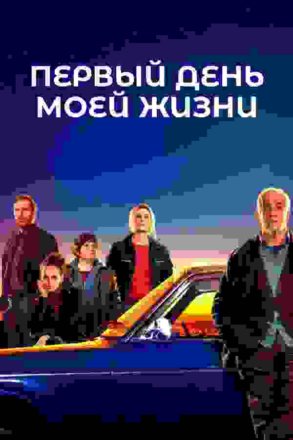 Размытый фон новости