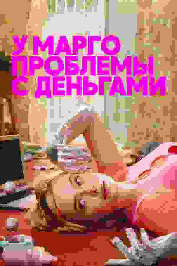 Размытый фон новости
