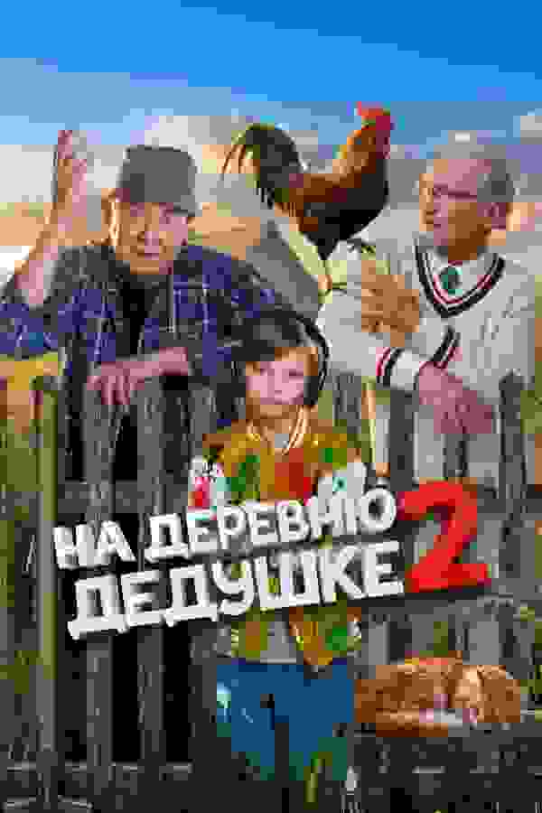 Размытый фон новости