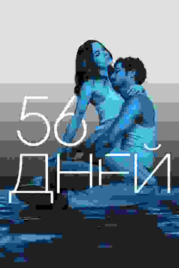 Размытый фон новости