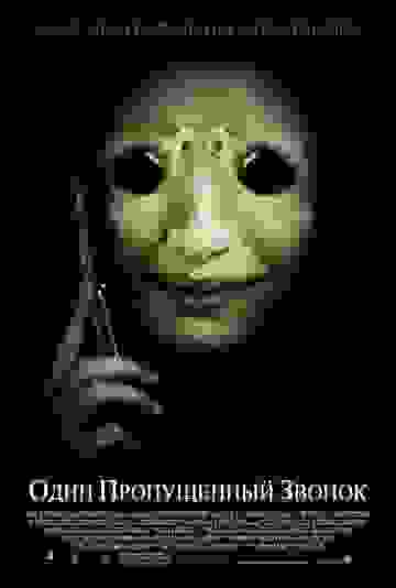 Размытый фон новости