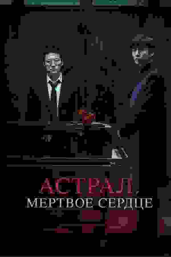Размытый фон новости