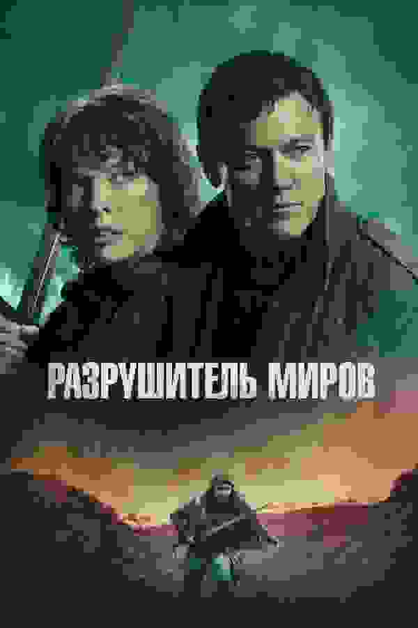 Размытый фон новости