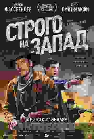 Размытый фон новости