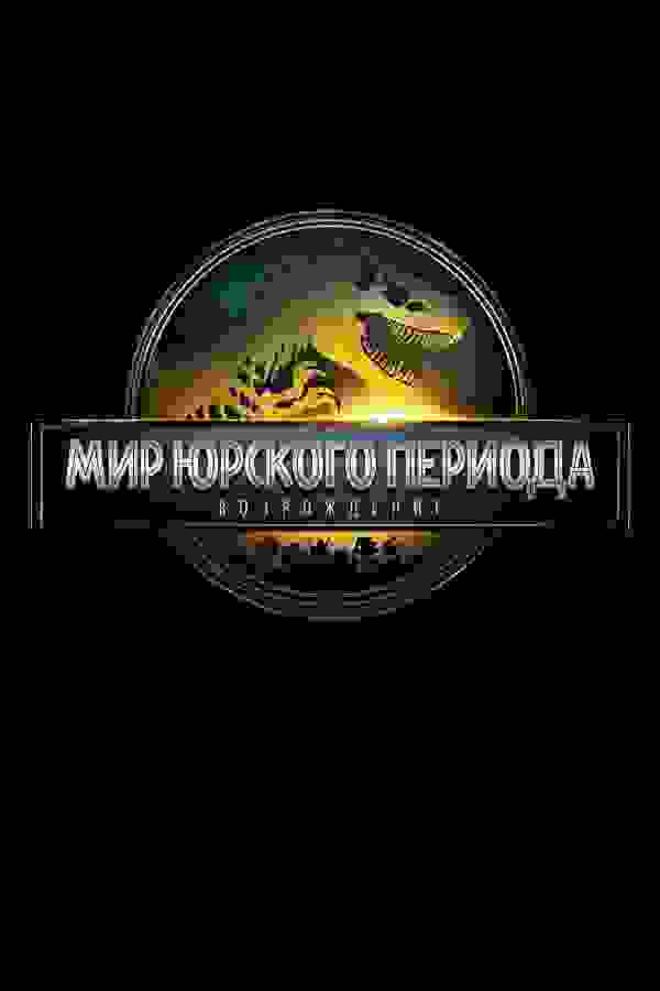 Размытый фон новости