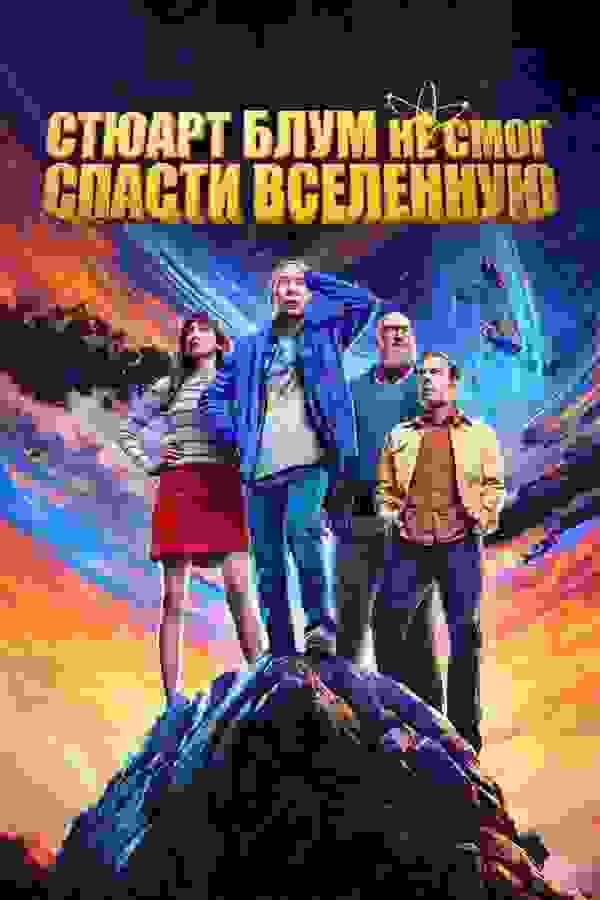 Размытый фон новости