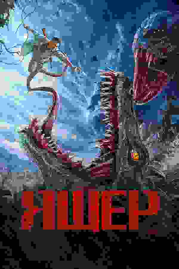 Размытый фон новости