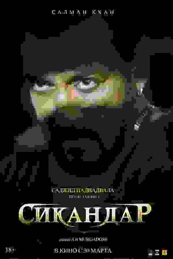 Размытый фон новости