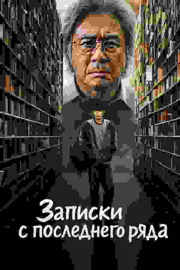 Размытый фон новости