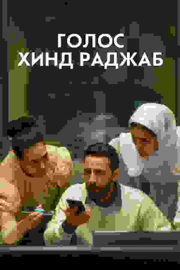 Размытый фон новости