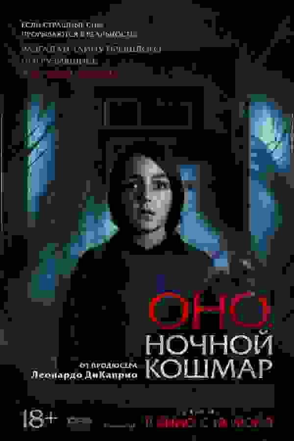 Размытый фон новости