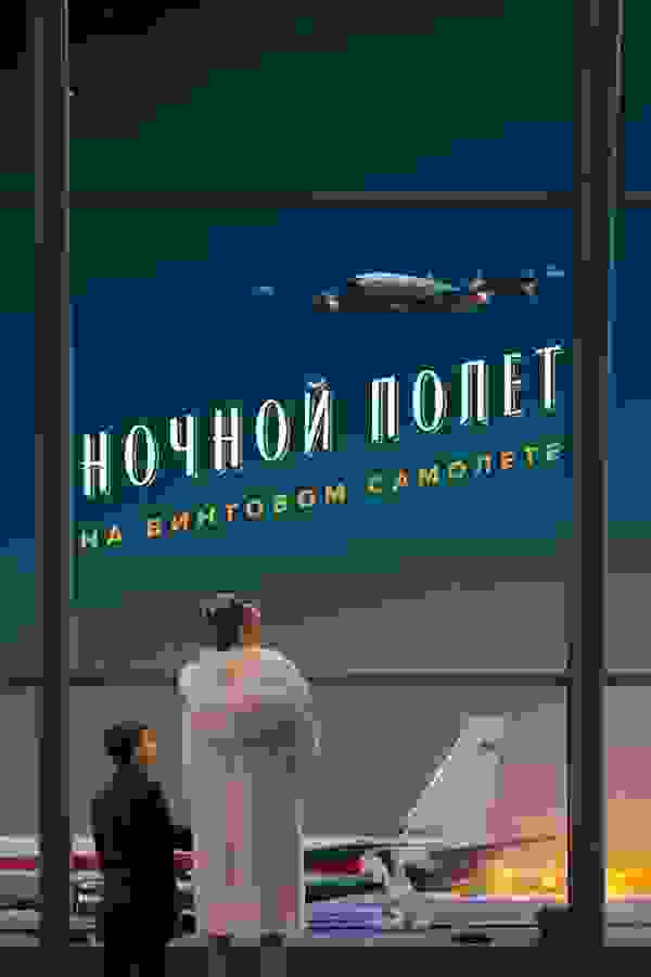 Размытый фон новости