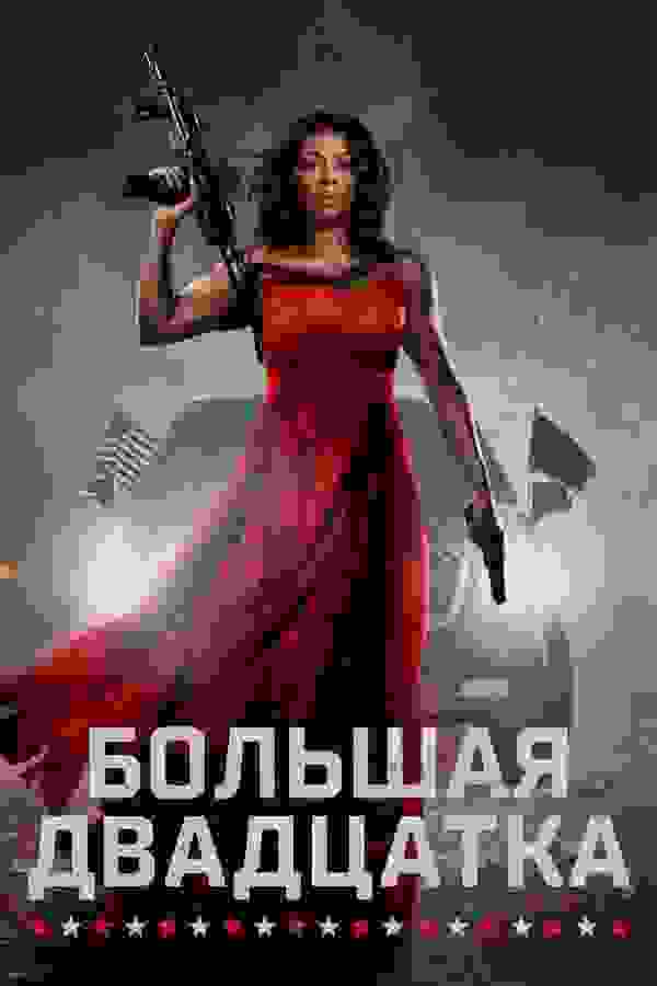 Размытый фон новости