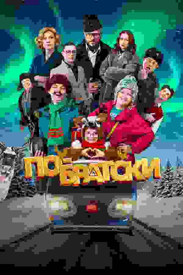 Размытый фон новости