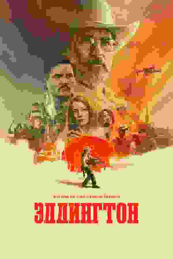 Размытый фон новости