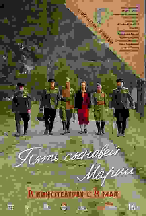 Размытый фон новости