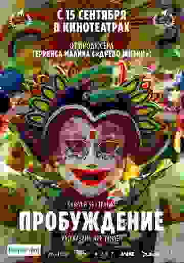 Размытый фон новости