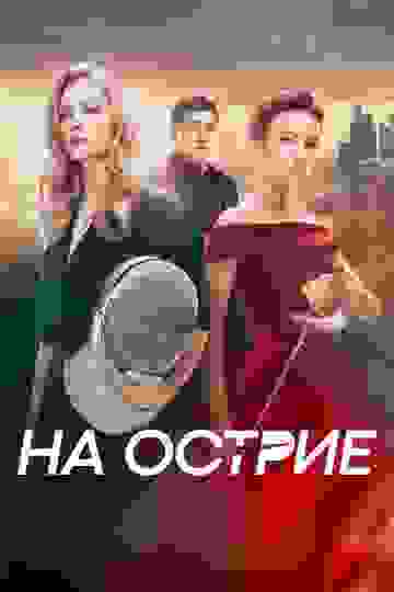 Размытый фон новости