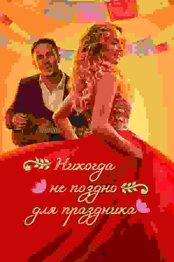 Размытый фон новости