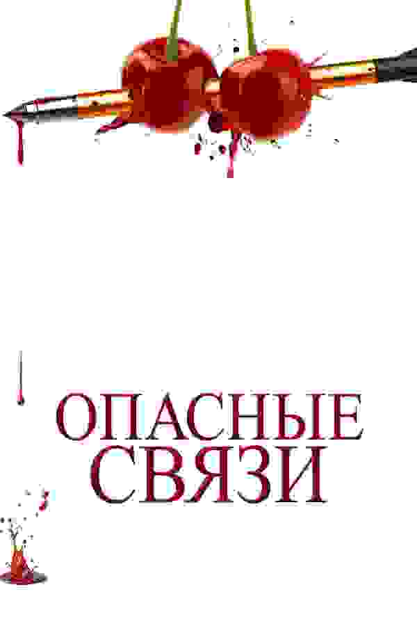 Размытый фон новости