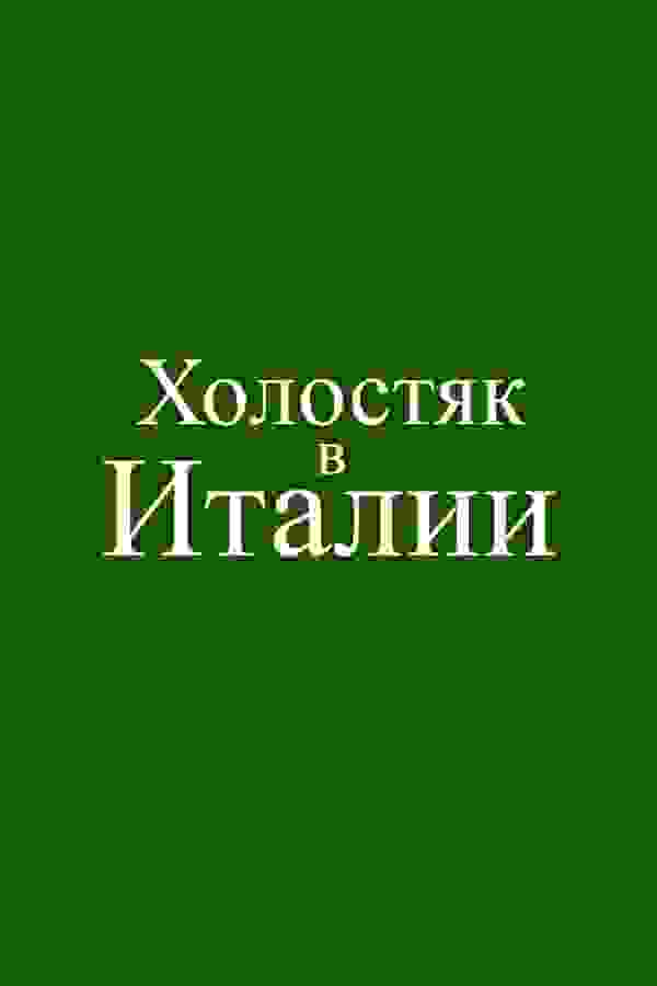 Размытый фон новости