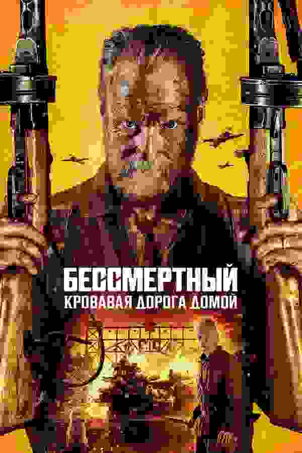 Размытый фон новости
