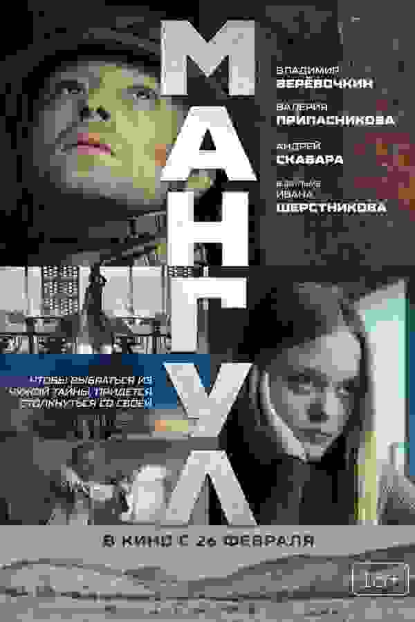 Размытый фон новости