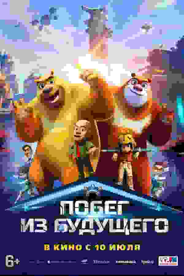 Размытый фон новости