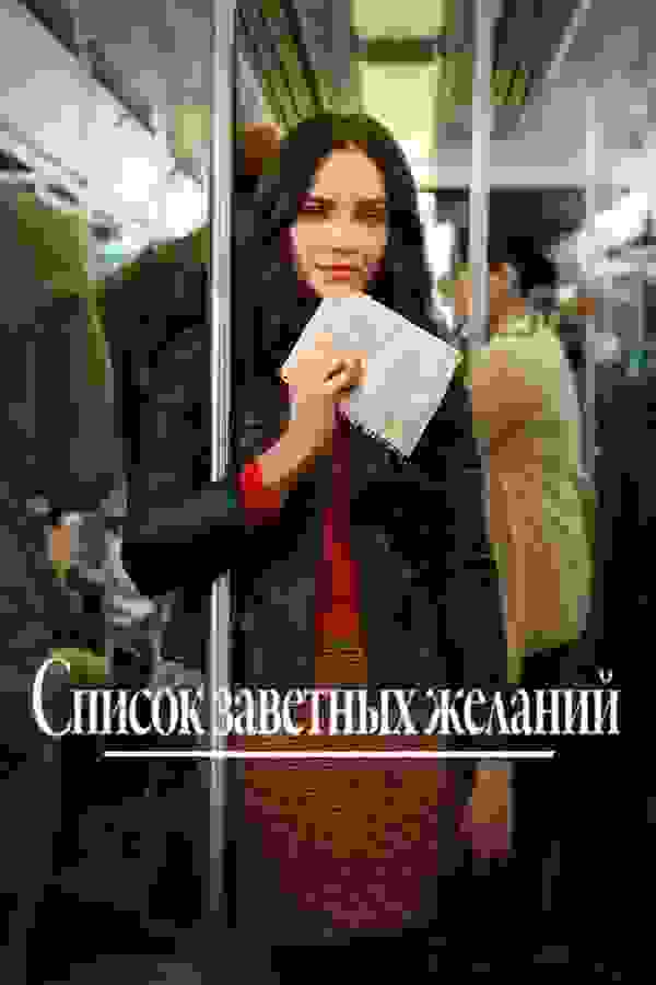 Размытый фон новости