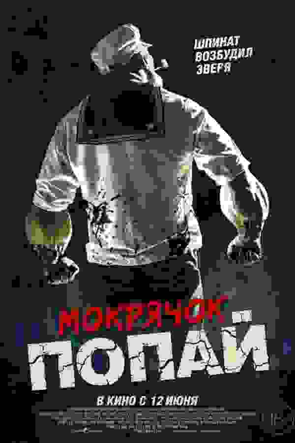Размытый фон новости