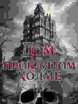 Размытый фон новости