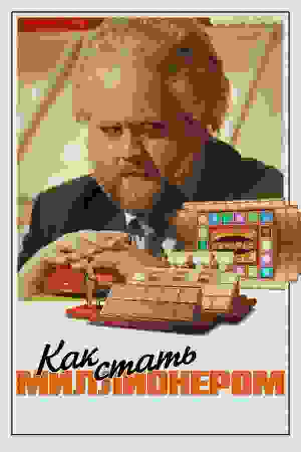Размытый фон новости