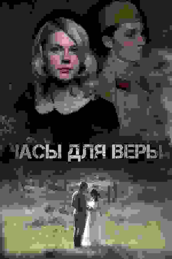 Размытый фон новости
