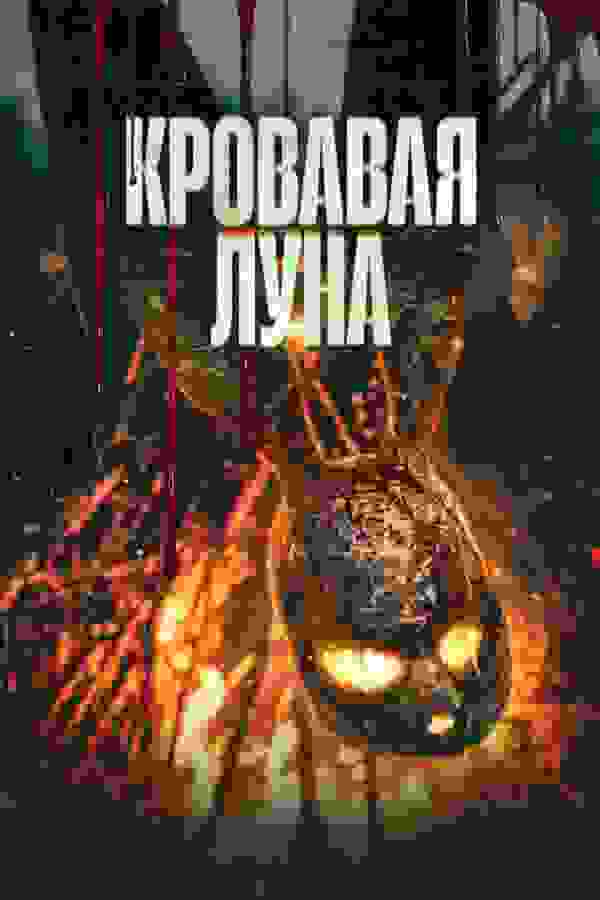 Размытый фон новости