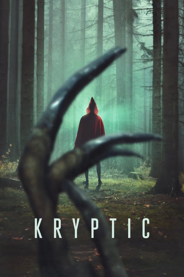 Криптик