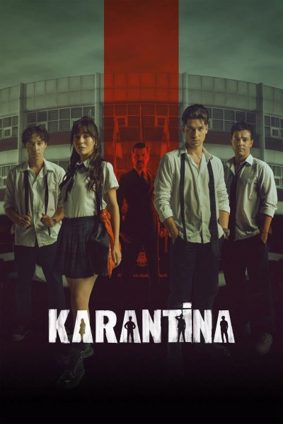 Карантин